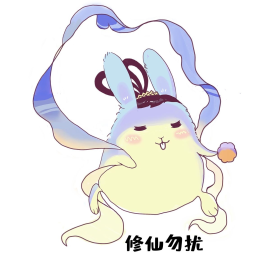 中秋节嫦娥玉兔修仙勿扰表情