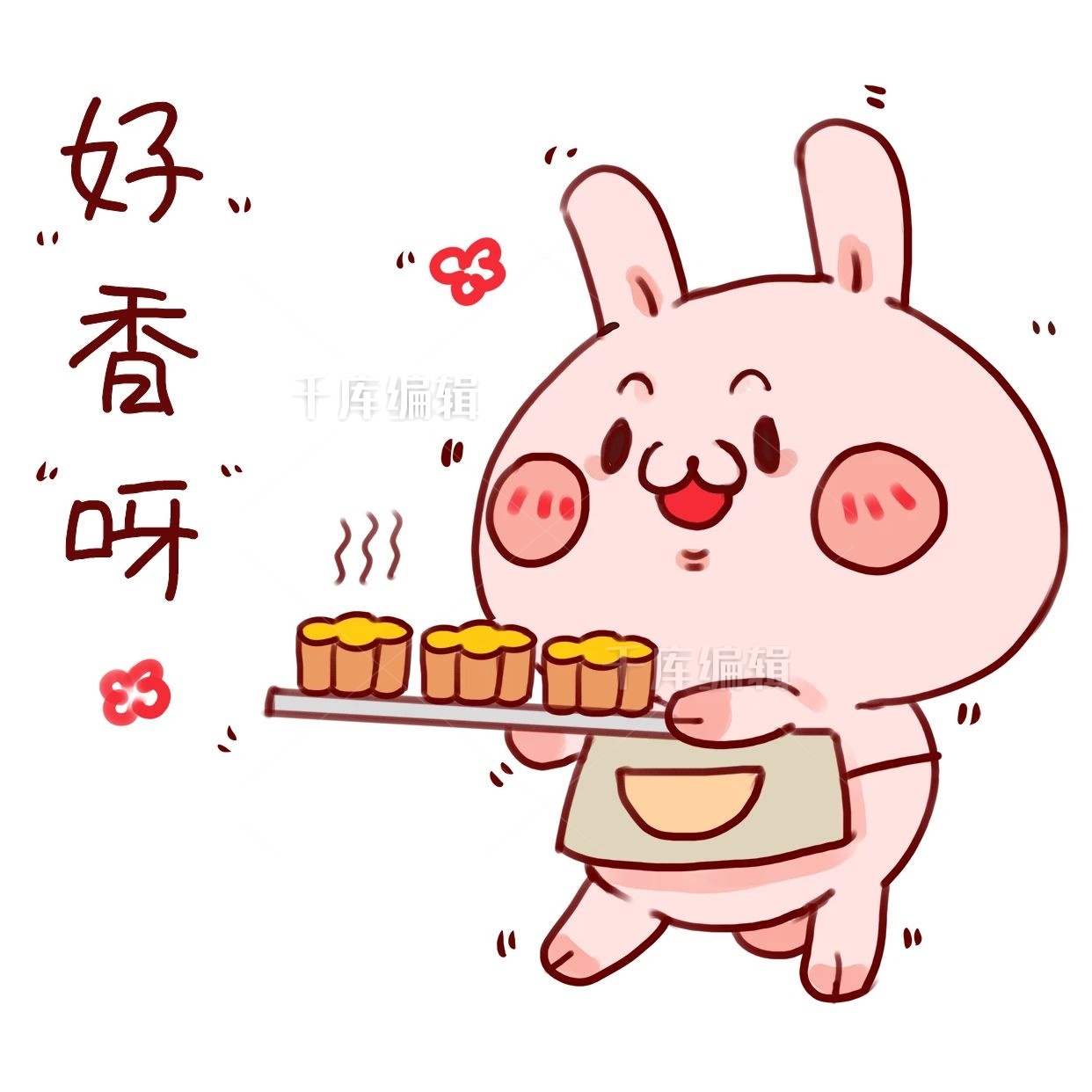 中秋中秋节兔子端月饼好香呀表情