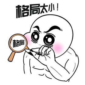 二蛋格局太小肌肉男漫画表情包