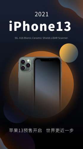 iphone13预售黑色创意海报