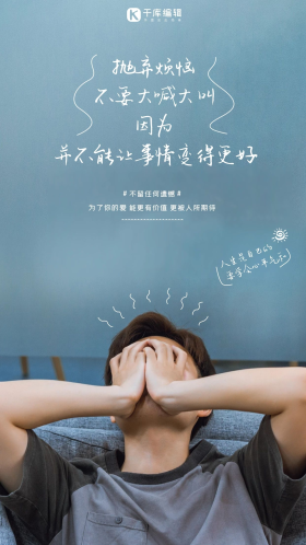 创意文案图图片素材-创意文案图模板在线设计制作-千库编辑