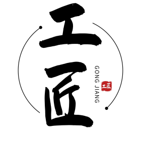 工匠手艺黑色简约字体logo