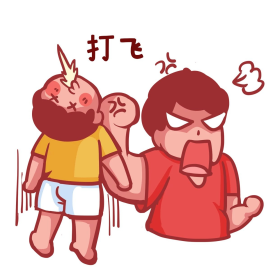 打架打人狠揍打飞人