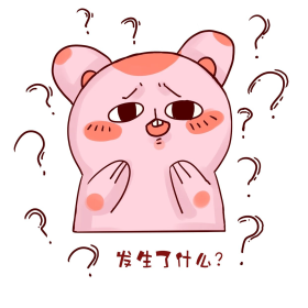 点击在线编辑可商用粉色小动物问号表情包 卡通可爱疑问问号表情包