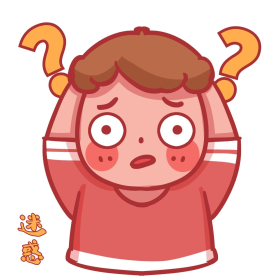 问号疑问疑惑迷惑摸不着脑袋 卡通男孩什么鬼问号脸疑惑迷惑表情包动