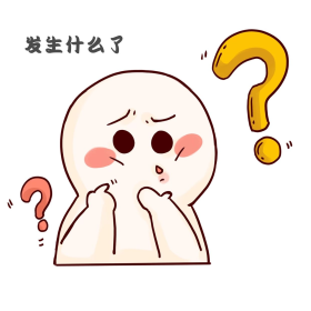 迷惑元素卡通可爱疑惑小猫表情表情包点击在线编辑可商用元素卡通可爱