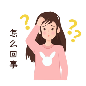 问号抓头疑问女孩