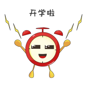 开学季学生开学红色卡通闹钟拟人