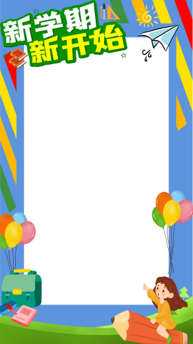 照片相框图片素材-照片相框模板在线设计制作-千库编辑