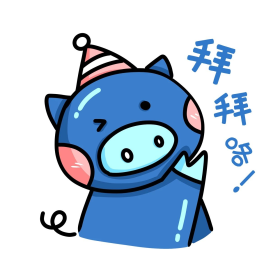 网红生日猪拜拜咯表情包