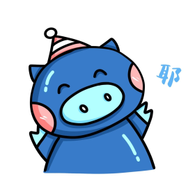 网红生日猪蓝色卡通耶表情包