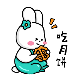 中秋节兔兔吃月饼表情包