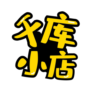 小店黄色卡通logo公司形象logologo餐饮美食白色中国风logo简约风字体