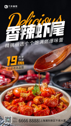 耗子尾汁图片-耗子尾汁模板素材大全-千库编辑