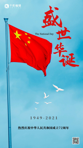 延安革命图片素材-延安革命模板在线设计制作-千库编辑