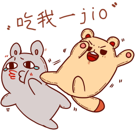 打架吃我一脚表情包