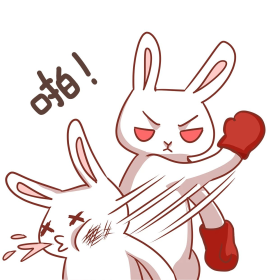 打架欺负人拳击小兔子表情包