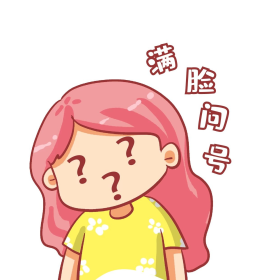 满脸问号女孩啥疑问困惑表情包