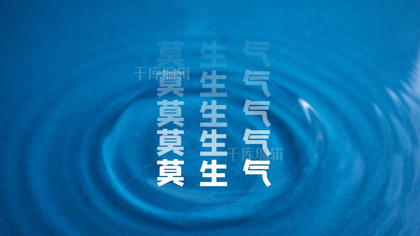 平静莫生气水面上波纹摄影图电脑桌面壁纸