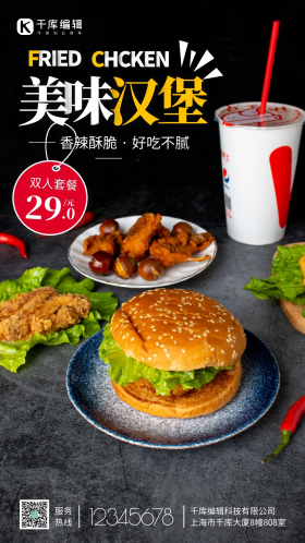 美食汉堡包可乐炸鸡摄影图