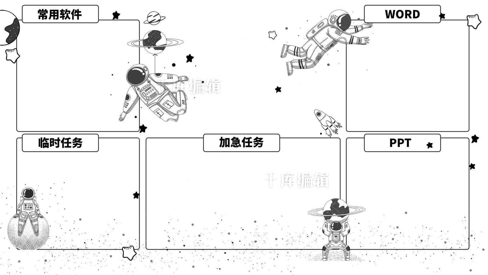 宇航员宇宙黑白手绘简约线稿电脑桌面