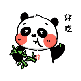 熊猫吃竹子表情包好吃