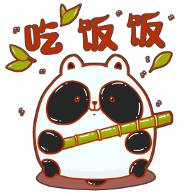 大熊猫卖萌表情包吃饭饭