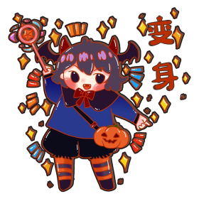 万圣节变身女孩表情包可爱