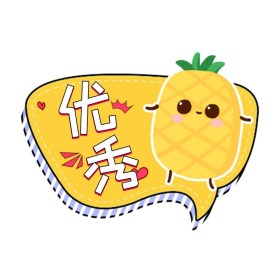 kt励志口号水果彩色卡通手举牌