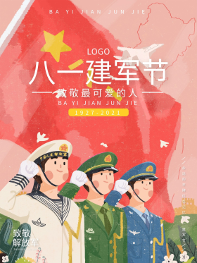 三军仪仗队图片素材-三军仪仗队模板在线设计制作-千库编辑