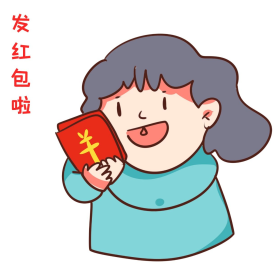 中国节春节新年收红包表情包
