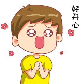 手绘期待期望男孩哇喜欢兴奋表情包