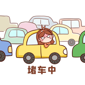 高速堵车生气卡通表情包