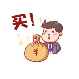 双十一双11买买买卡通男生钱包钱袋表情包