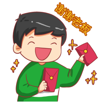 支付宝收款码可爱小老虎收款卡通表情包橙色简约小红书配图微信收款码