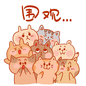 小动物围观吃瓜群众新媒体表情包