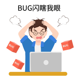 程序员加班改bug表情新媒体表情包 卡通表情包