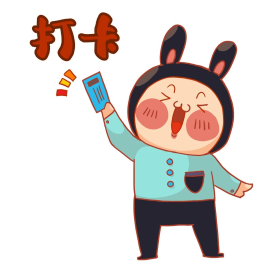 下班打工人上班打卡卡通表情包