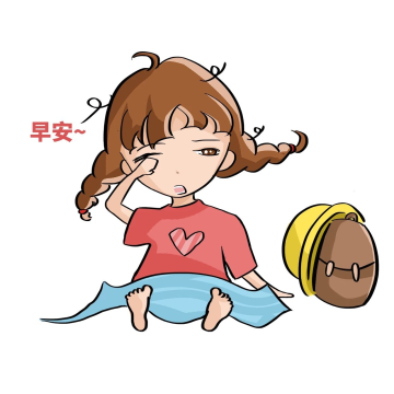 女孩被子书包早安卡通起床表情包