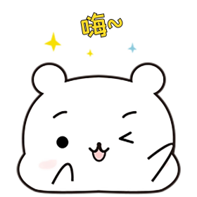 可爱小熊简笔画卡通hi嗨打招呼表情包