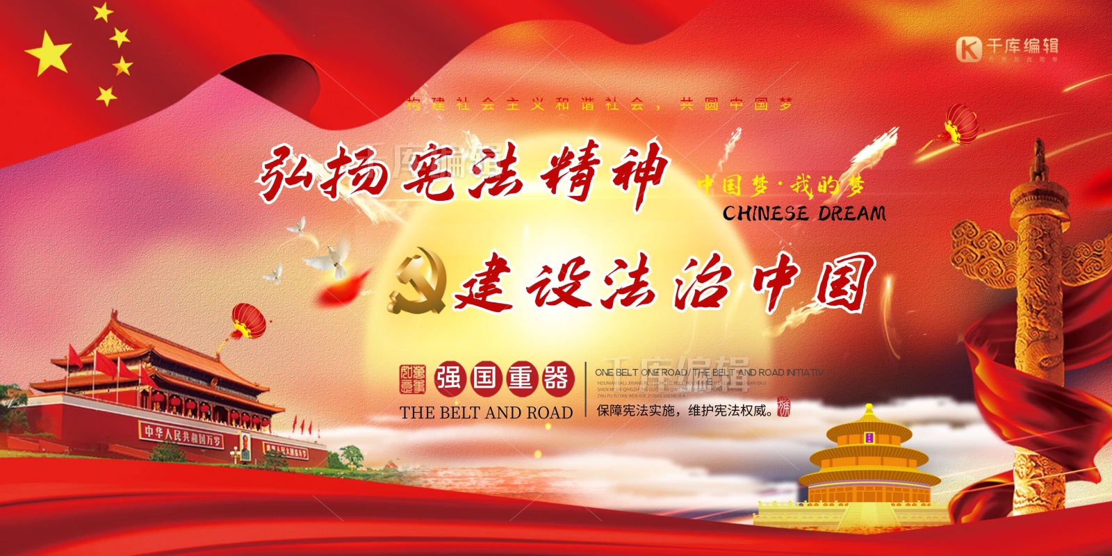 商务/展板 尺寸:4724 x 2362 px 编号:703680 上架时间:2021-11-08 16