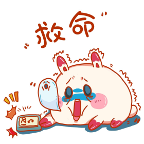 医疗治疗救命急救小动物表情包卡通