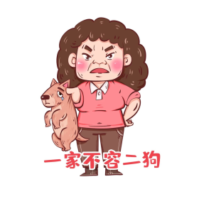 春节新年单身催婚单身狗卡通表情包
