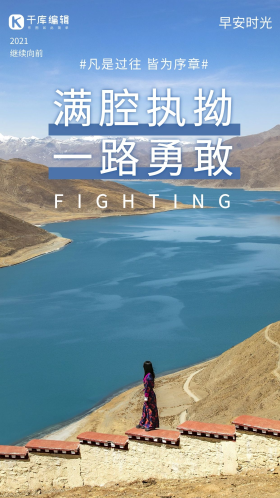 勇敢尝试图片素材-勇敢尝试模板在线设计制作-千库编辑