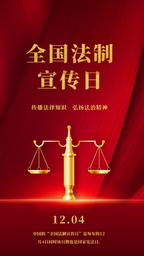 在线编辑全国爱眼日灰色简约海报红色2021全国两会闪屏可商用点击在线