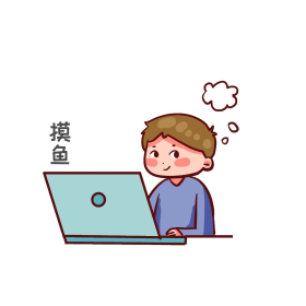 男子上班摸鱼走神开小差表情包