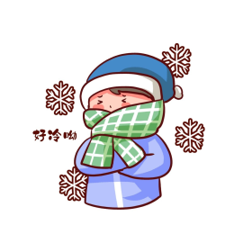 冬季降温戴围巾人物表情包寒冷下雪大雪好冷呦