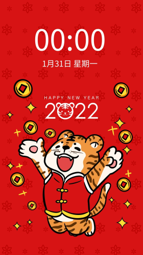 新年壁纸卡通老虎红色红包卡通风手机壁纸