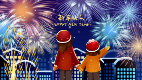 迎新年跨年许愿看唯美治愈烟花卡通横版海报