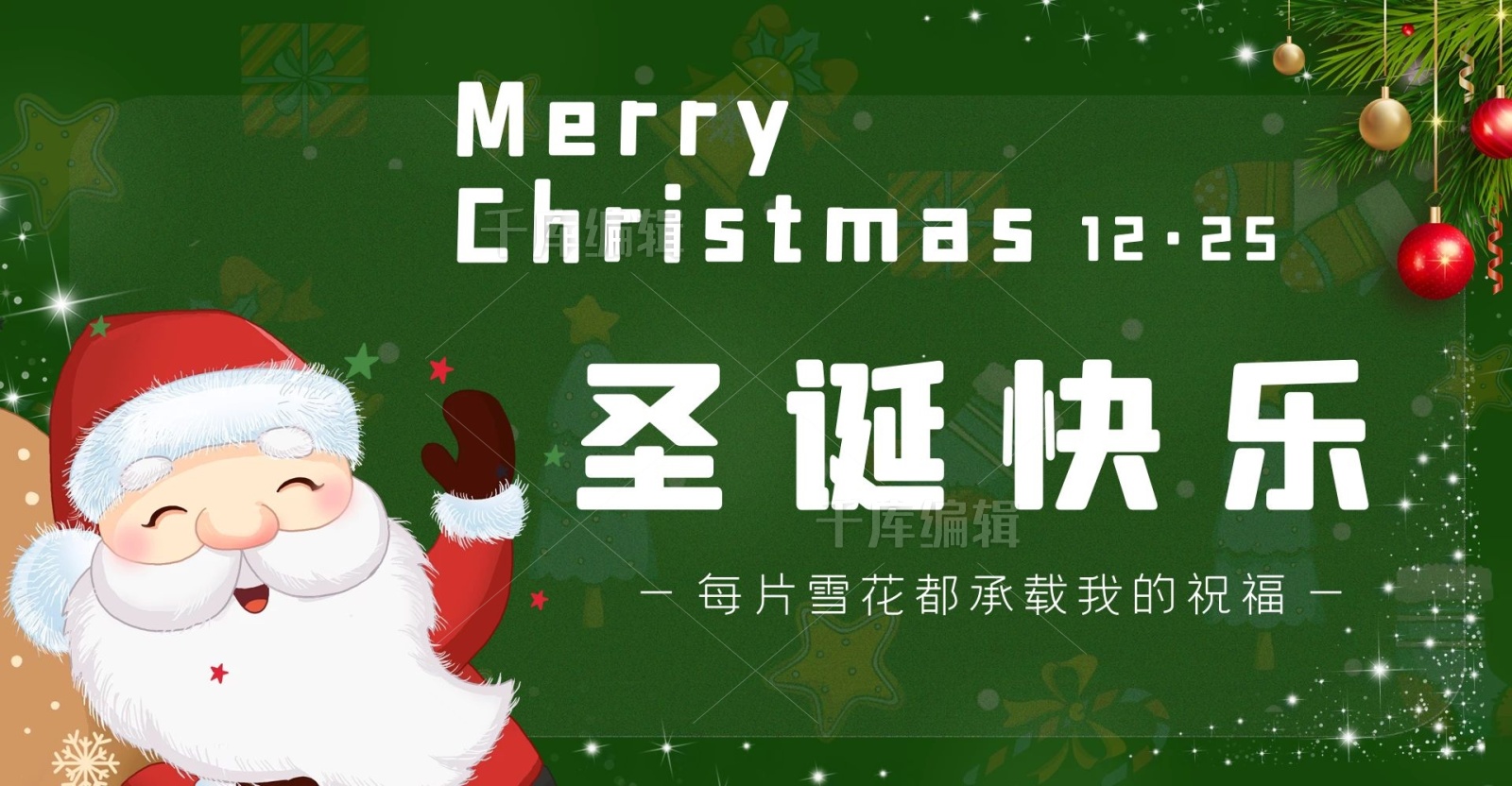 收藏                      分类:新媒体/横版海报 尺寸:1920 x 998